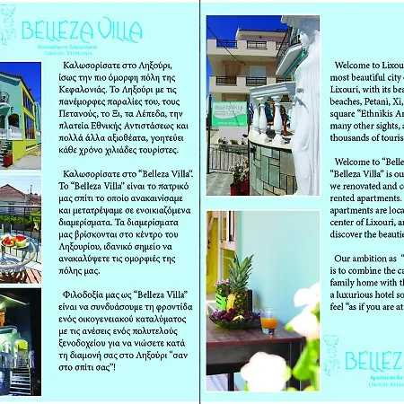 Belleza * Lixúri